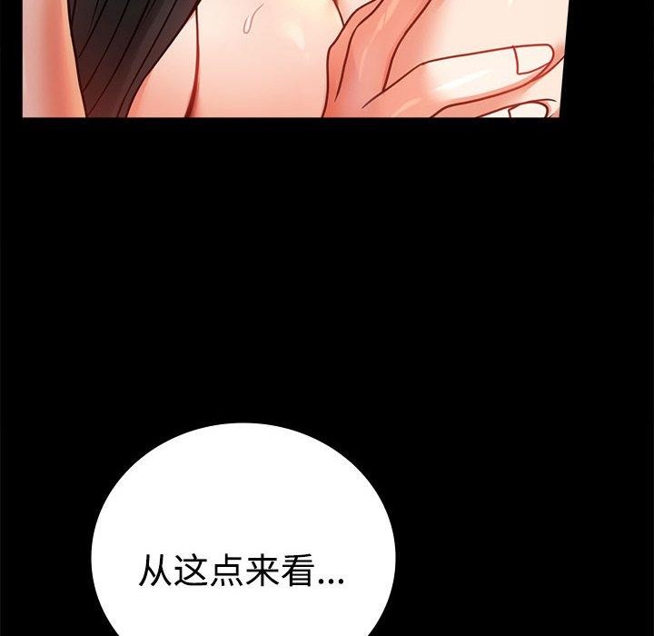 [韩国漫画] 背叛的开始 剧情,熟女人妻#[164P]-22