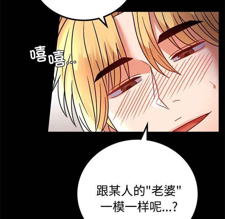 [韩国漫画] 背叛的开始 剧情,熟女人妻#[164P]-23