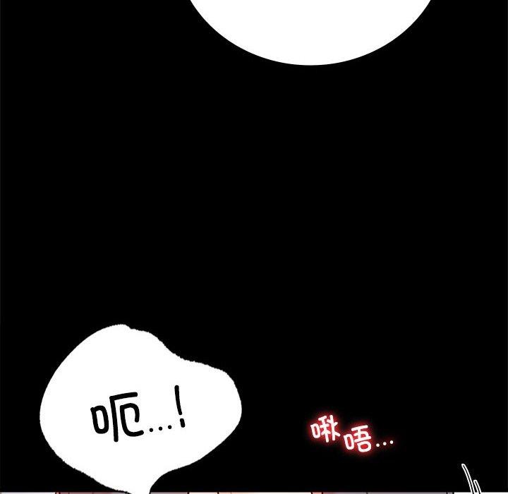 [韩国漫画] 背叛的开始 剧情,熟女人妻#[164P]-24