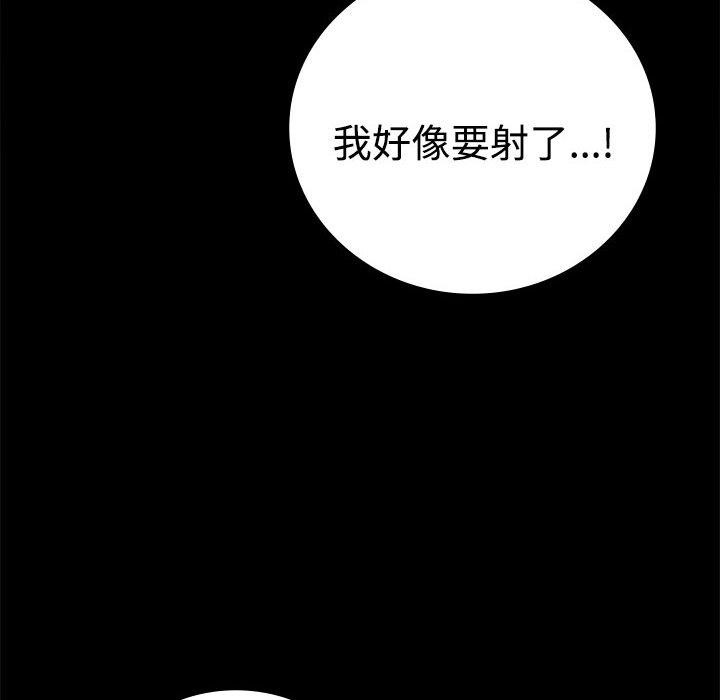 [韩国漫画] 背叛的开始 剧情,熟女人妻#[164P]-26