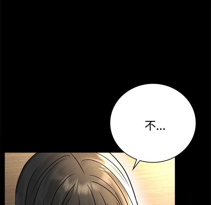 [韩国漫画] 背叛的开始 剧情,熟女人妻#[164P]-34