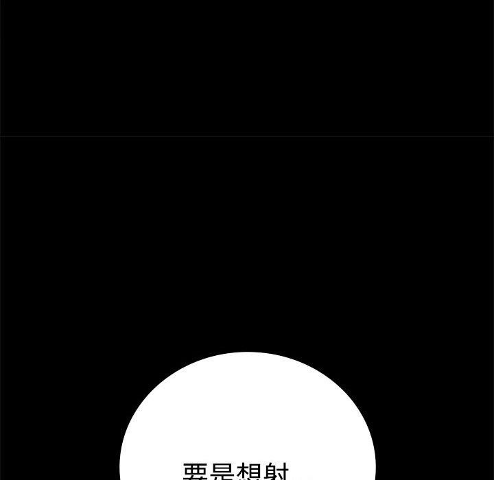 [韩国漫画] 背叛的开始 剧情,熟女人妻#[164P]-36