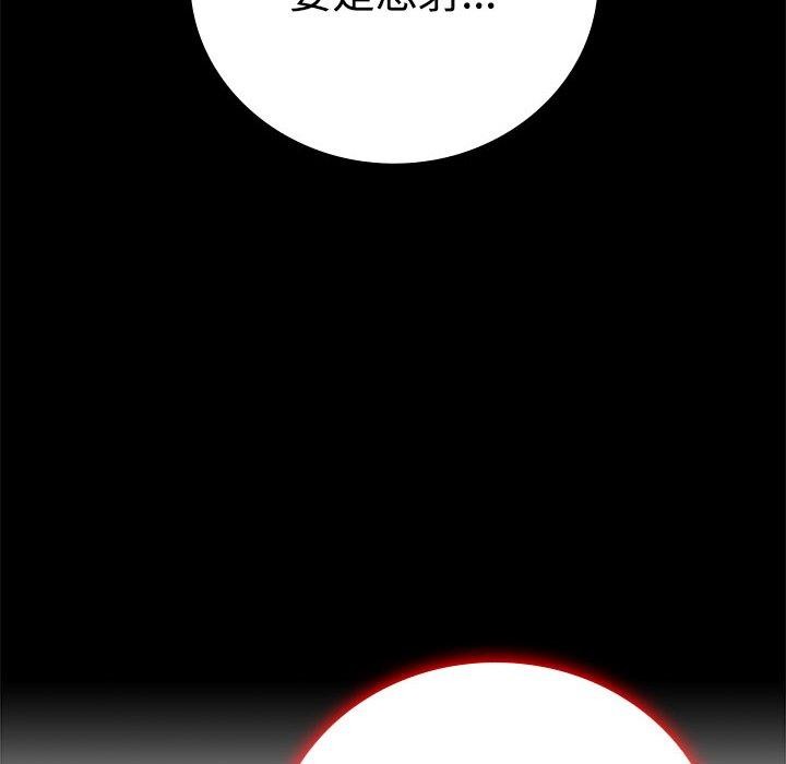 [韩国漫画] 背叛的开始 剧情,熟女人妻#[164P]-37