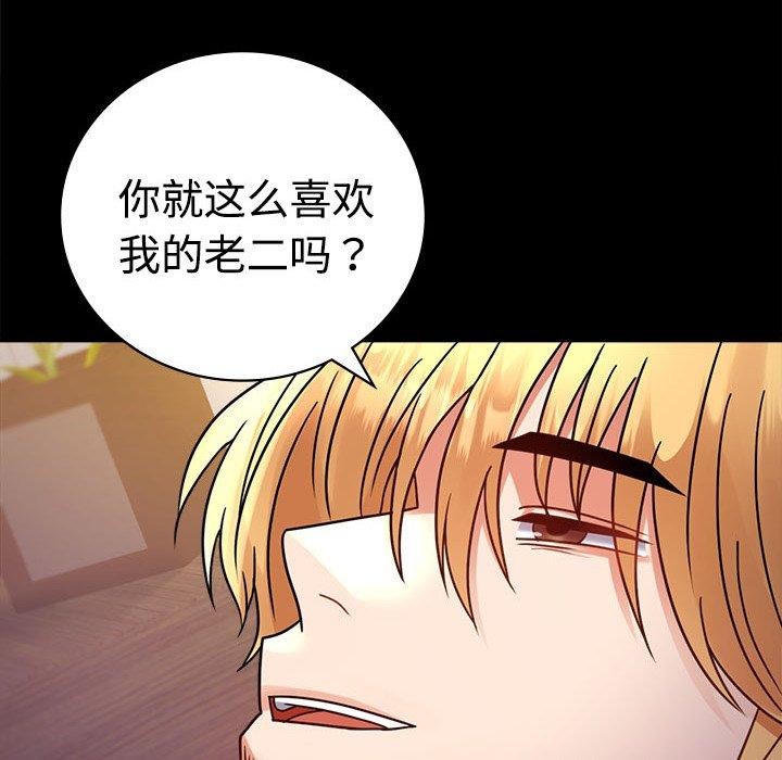 [韩国漫画] 背叛的开始 剧情,熟女人妻#[164P]-41