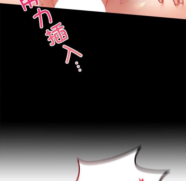 [韩国漫画] 背叛的开始 剧情,熟女人妻#[164P]-46