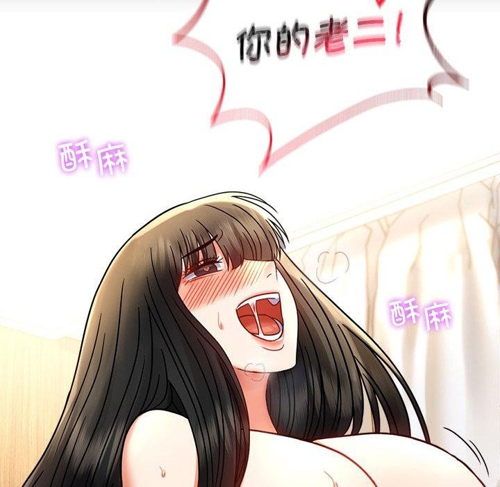 [韩国漫画] 背叛的开始 剧情,熟女人妻#[164P]-47