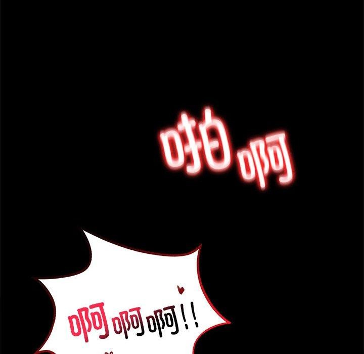 [韩国漫画] 背叛的开始 剧情,熟女人妻#[164P]-53