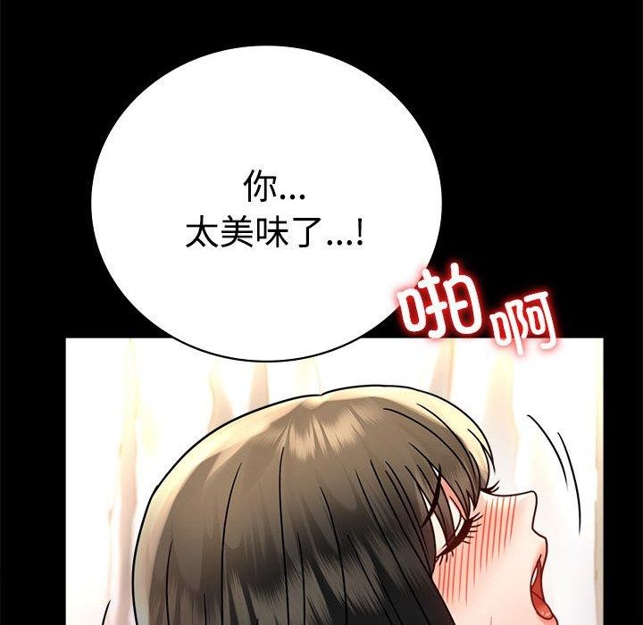 [韩国漫画] 背叛的开始 剧情,熟女人妻#[164P]-63