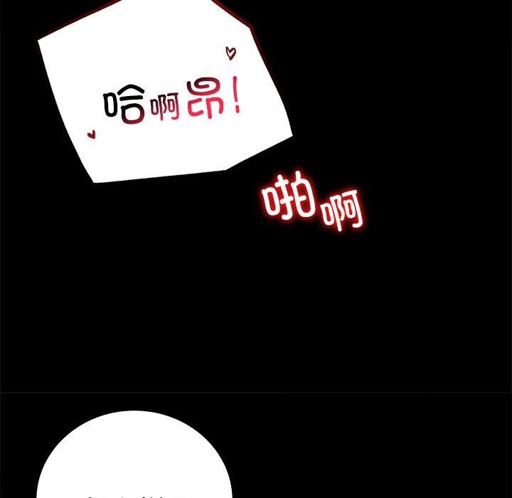 [韩国漫画] 背叛的开始 剧情,熟女人妻#[164P]-65