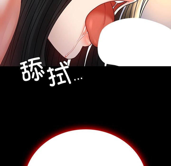 [韩国漫画] 背叛的开始 剧情,熟女人妻#[164P]-7