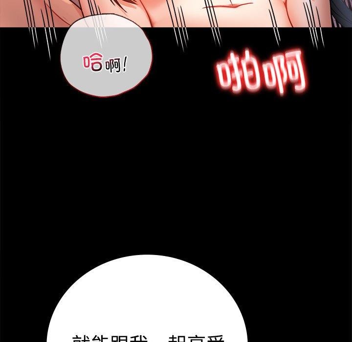[韩国漫画] 背叛的开始 剧情,熟女人妻#[164P]-71