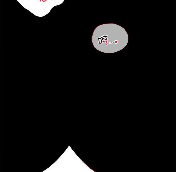 [韩国漫画] 背叛的开始 剧情,熟女人妻#[164P]-78