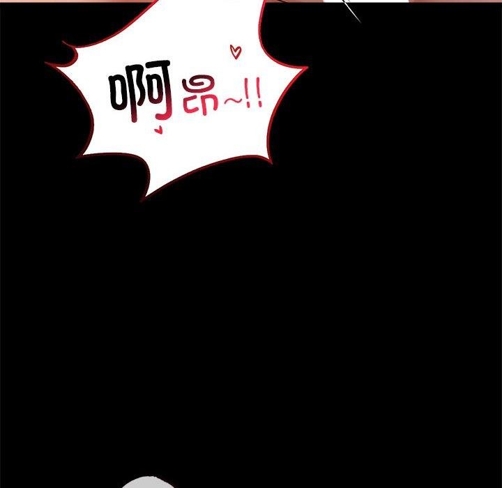 [韩国漫画] 背叛的开始 剧情,熟女人妻#[164P]-82