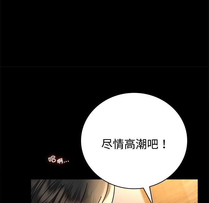 [韩国漫画] 背叛的开始 剧情,熟女人妻#[164P]-87