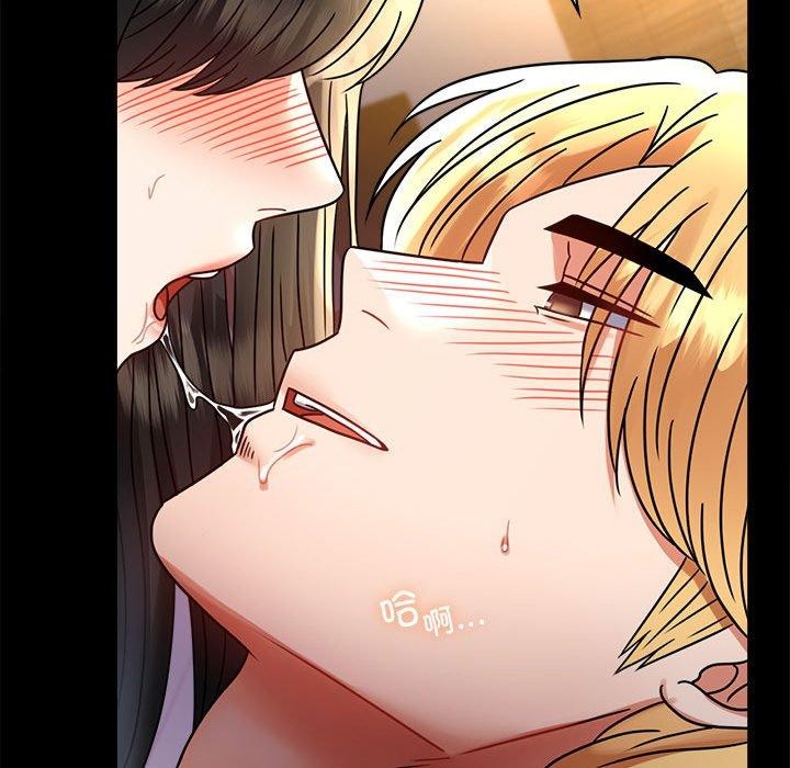 [韩国漫画] 背叛的开始 剧情,熟女人妻#[164P]-88