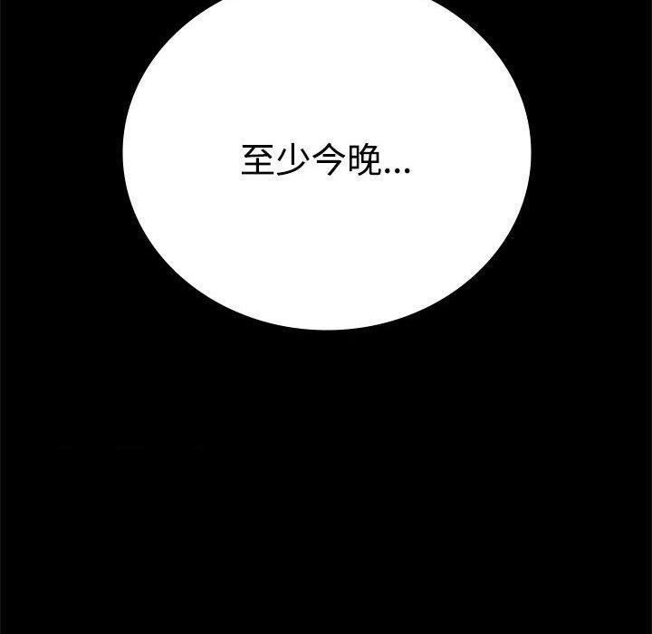 [韩国漫画] 背叛的开始 剧情,熟女人妻#[164P]-90