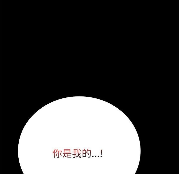 [韩国漫画] 背叛的开始 剧情,熟女人妻#[164P]-91