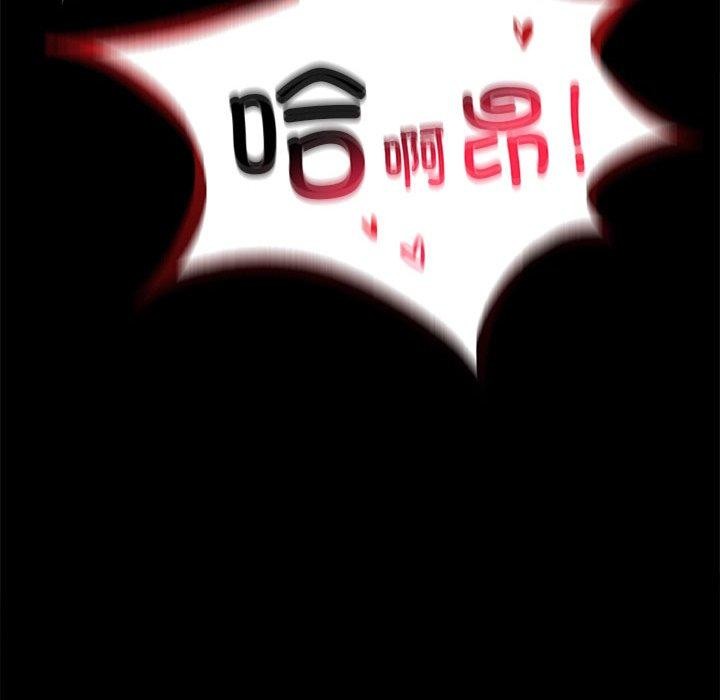 [韩国漫画] 背叛的开始 剧情,熟女人妻#[164P]-94