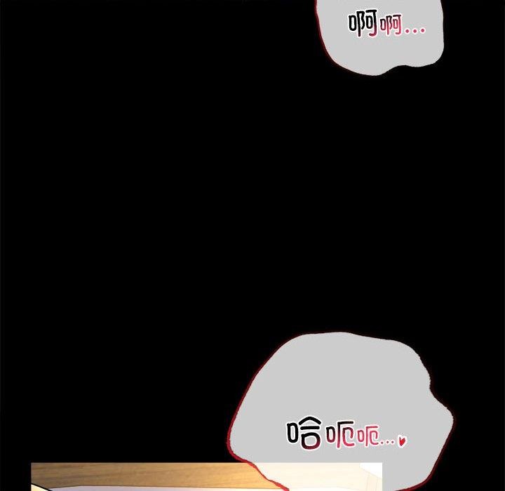 [韩国漫画] 背叛的开始 剧情,熟女人妻#[164P]-96