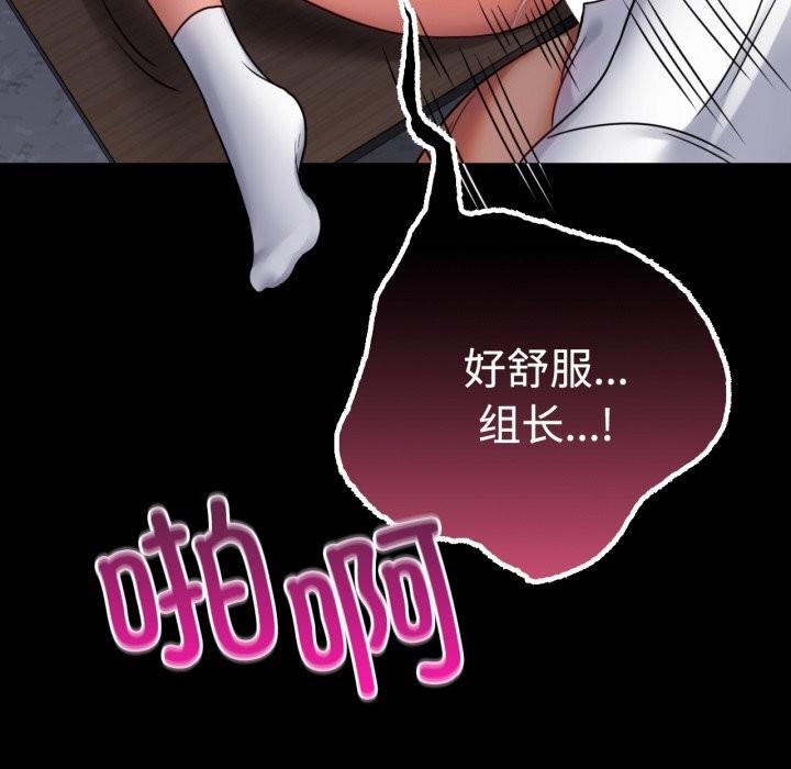 [韩国漫画] 背叛的开始 剧情,熟女人妻#[158P]-11