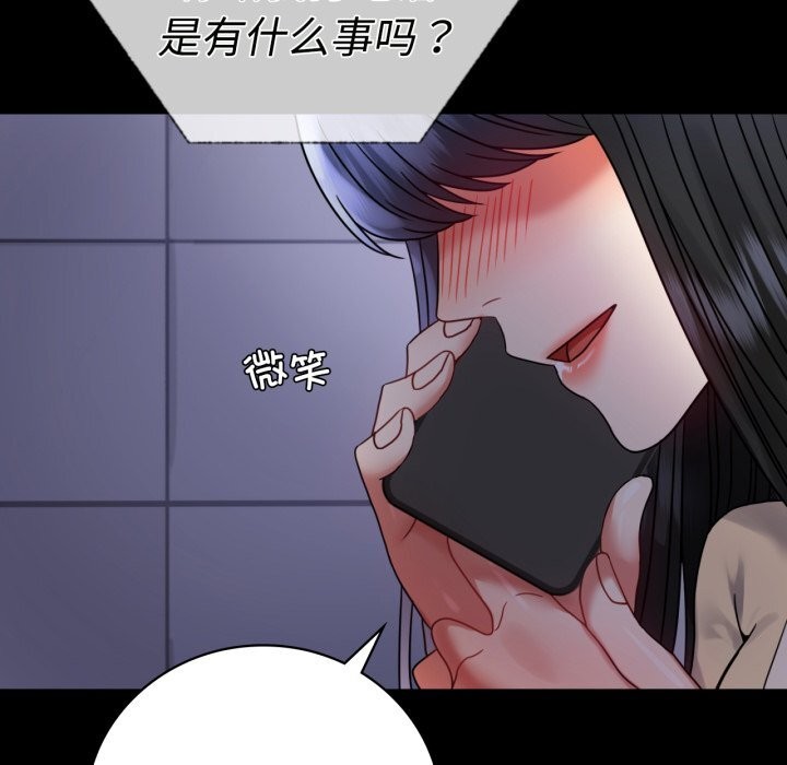 [韩国漫画] 背叛的开始 剧情,熟女人妻#[158P]-142