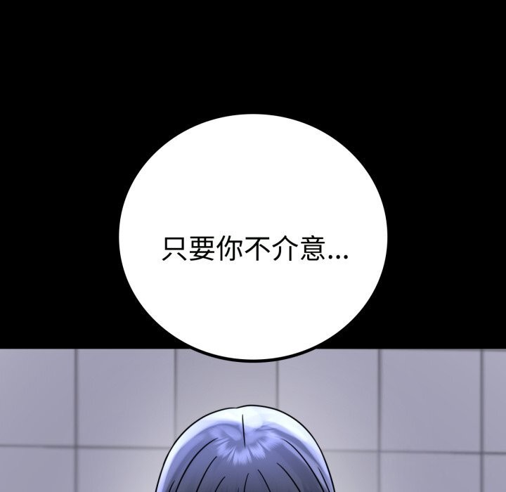 [韩国漫画] 背叛的开始 剧情,熟女人妻#[158P]-153