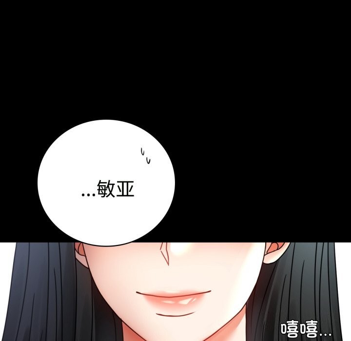 [韩国漫画] 背叛的开始 剧情,熟女人妻#[158P]-78
