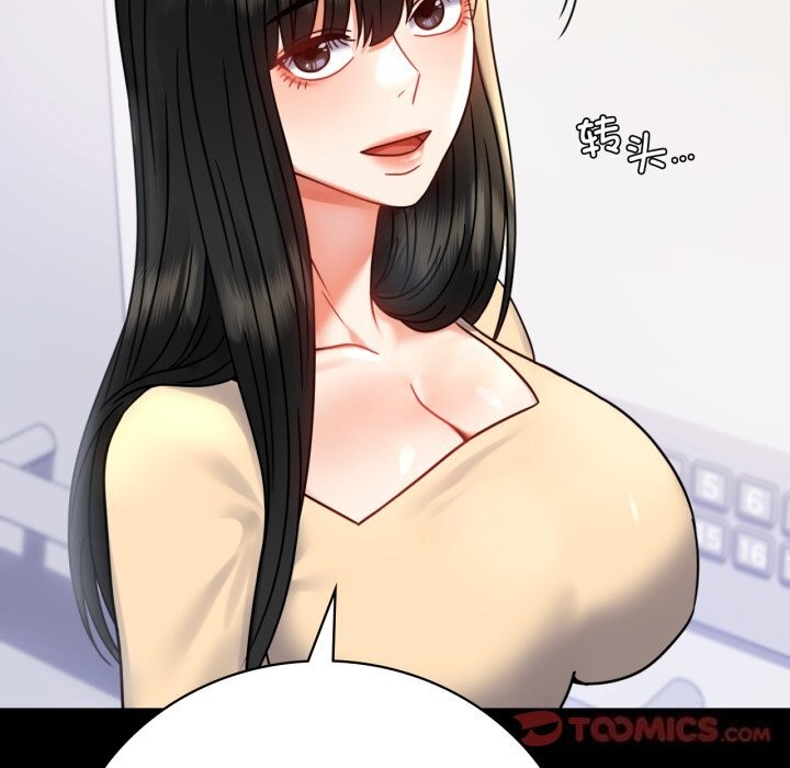 [韩国漫画] 背叛的开始 剧情,熟女人妻#[158P]-93