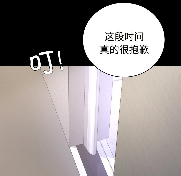 [韩国漫画] 背叛的开始 剧情,熟女人妻#[158P]-95