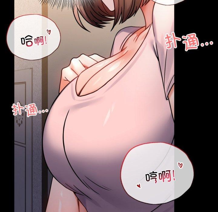 [韩国漫画] 背叛的开始 剧情,熟女人妻#[175P]-104