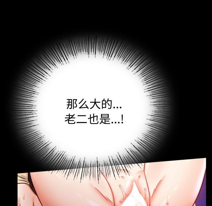 [韩国漫画] 背叛的开始 剧情,熟女人妻#[175P]-130
