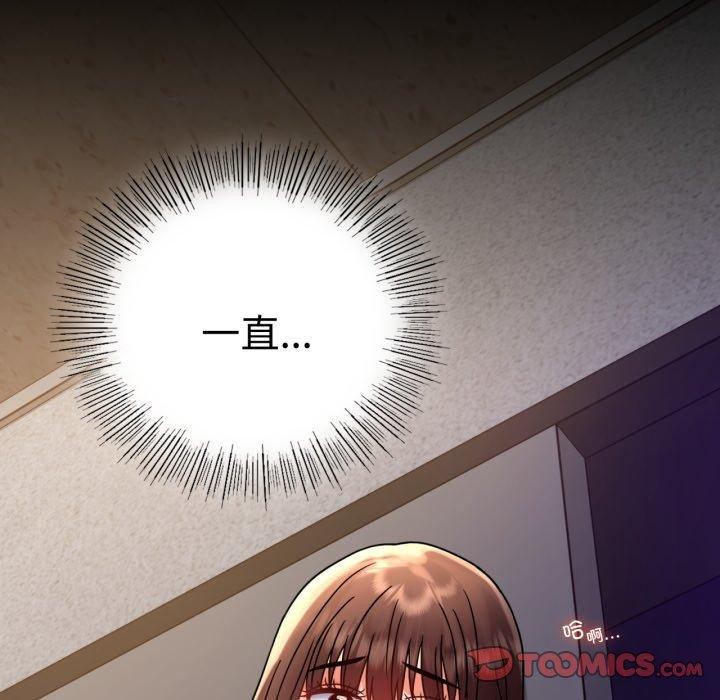 [韩国漫画] 背叛的开始 剧情,熟女人妻#[175P]-138