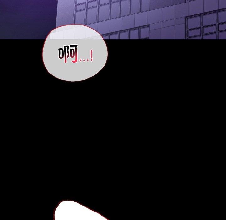 [韩国漫画] 背叛的开始 剧情,熟女人妻#[175P]-16