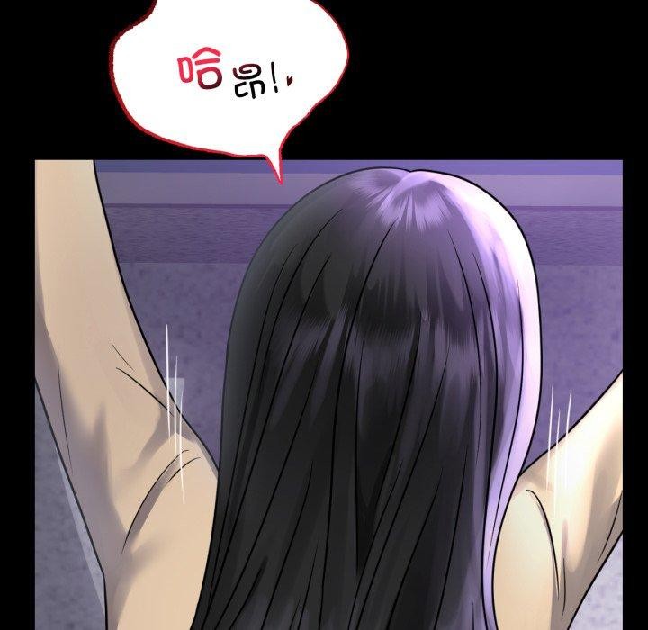 [韩国漫画] 背叛的开始 剧情,熟女人妻#[175P]-17