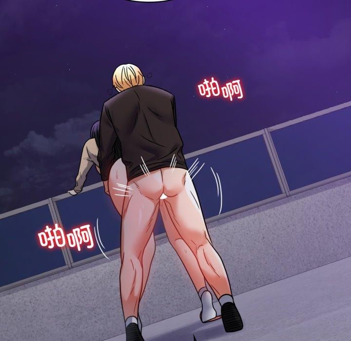 [韩国漫画] 背叛的开始 剧情,熟女人妻#[175P]-32