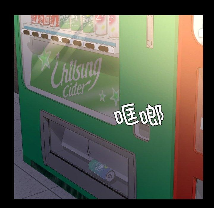 [韩国漫画] 背叛的开始 剧情,熟女人妻#[175P]-62