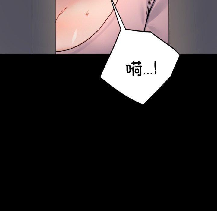 [韩国漫画] 背叛的开始 剧情,熟女人妻#[175P]-88
