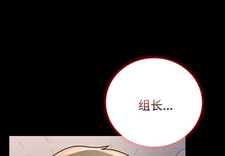 [韩国漫画] 背叛的开始 剧情,熟女人妻#[170P]-1