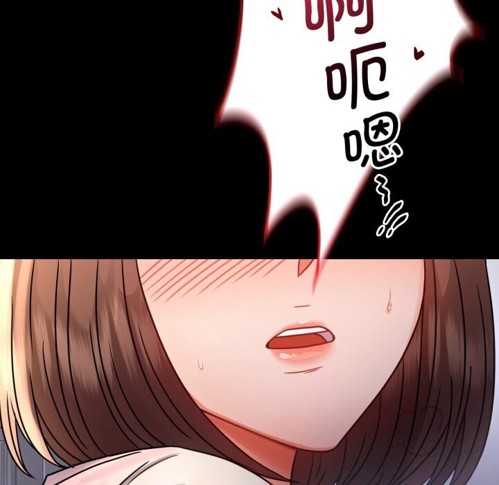 [韩国漫画] 背叛的开始 剧情,熟女人妻#[170P]-106