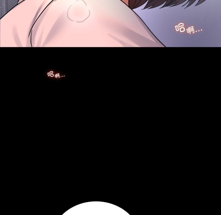 [韩国漫画] 背叛的开始 剧情,熟女人妻#[170P]-107