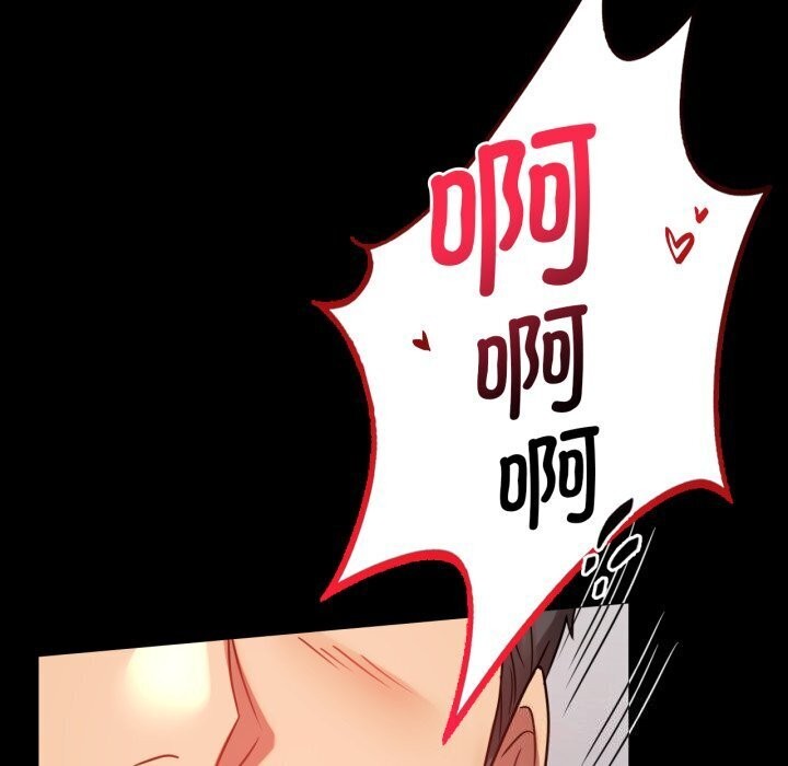 [韩国漫画] 背叛的开始 剧情,熟女人妻#[170P]-129