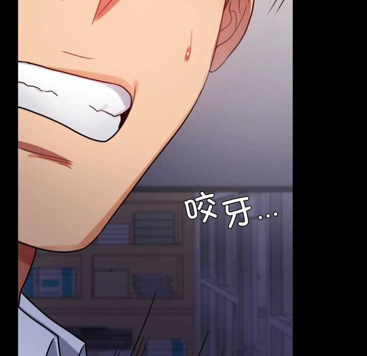 [韩国漫画] 背叛的开始 剧情,熟女人妻#[170P]-130