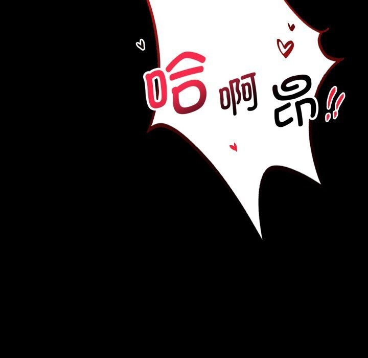 [韩国漫画] 背叛的开始 剧情,熟女人妻#[170P]-134