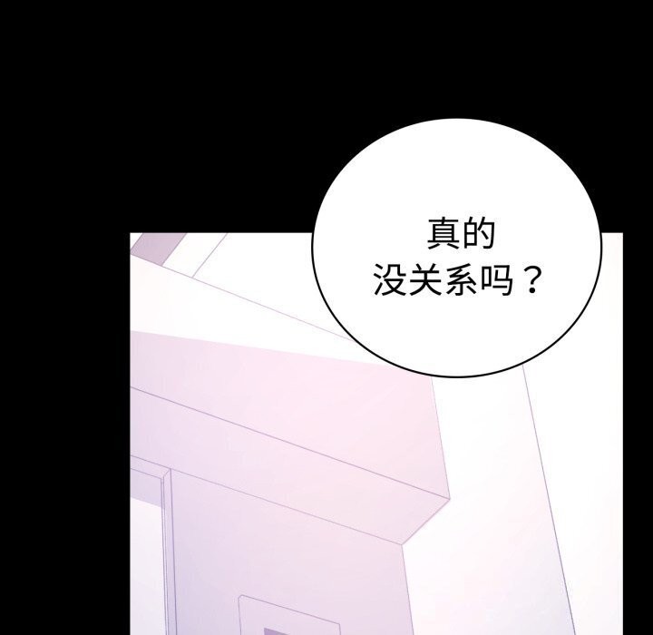 [韩国漫画] 背叛的开始 剧情,熟女人妻#[170P]-14