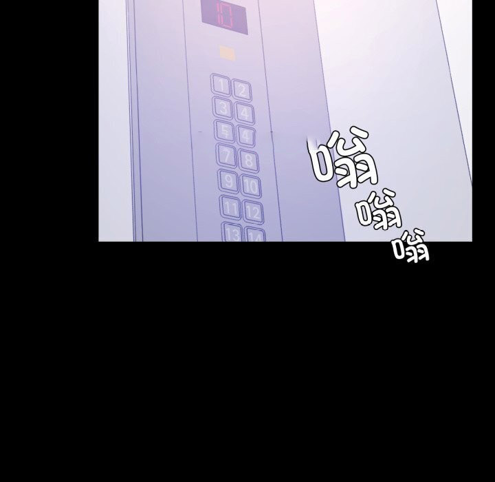 [韩国漫画] 背叛的开始 剧情,熟女人妻#[170P]-15