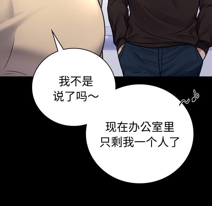 [韩国漫画] 背叛的开始 剧情,熟女人妻#[170P]-20