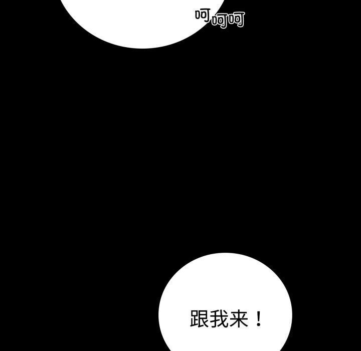 [韩国漫画] 背叛的开始 剧情,熟女人妻#[170P]-27