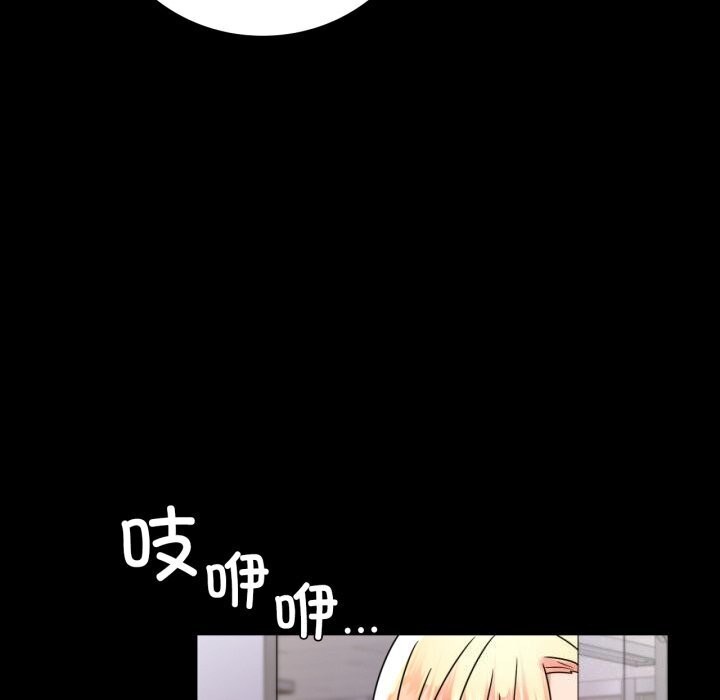 [韩国漫画] 背叛的开始 剧情,熟女人妻#[170P]-35