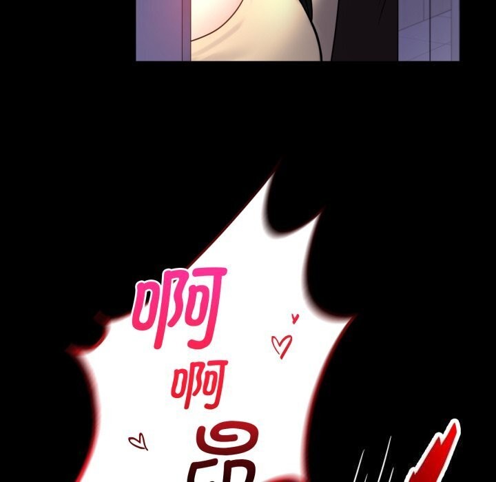 [韩国漫画] 背叛的开始 剧情,熟女人妻#[170P]-37