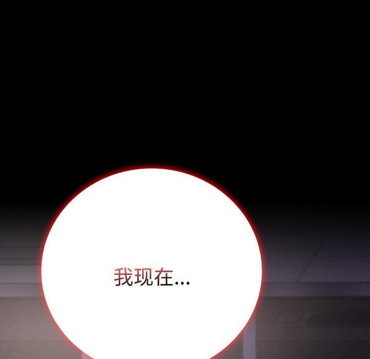 [韩国漫画] 背叛的开始 剧情,熟女人妻#[170P]-6